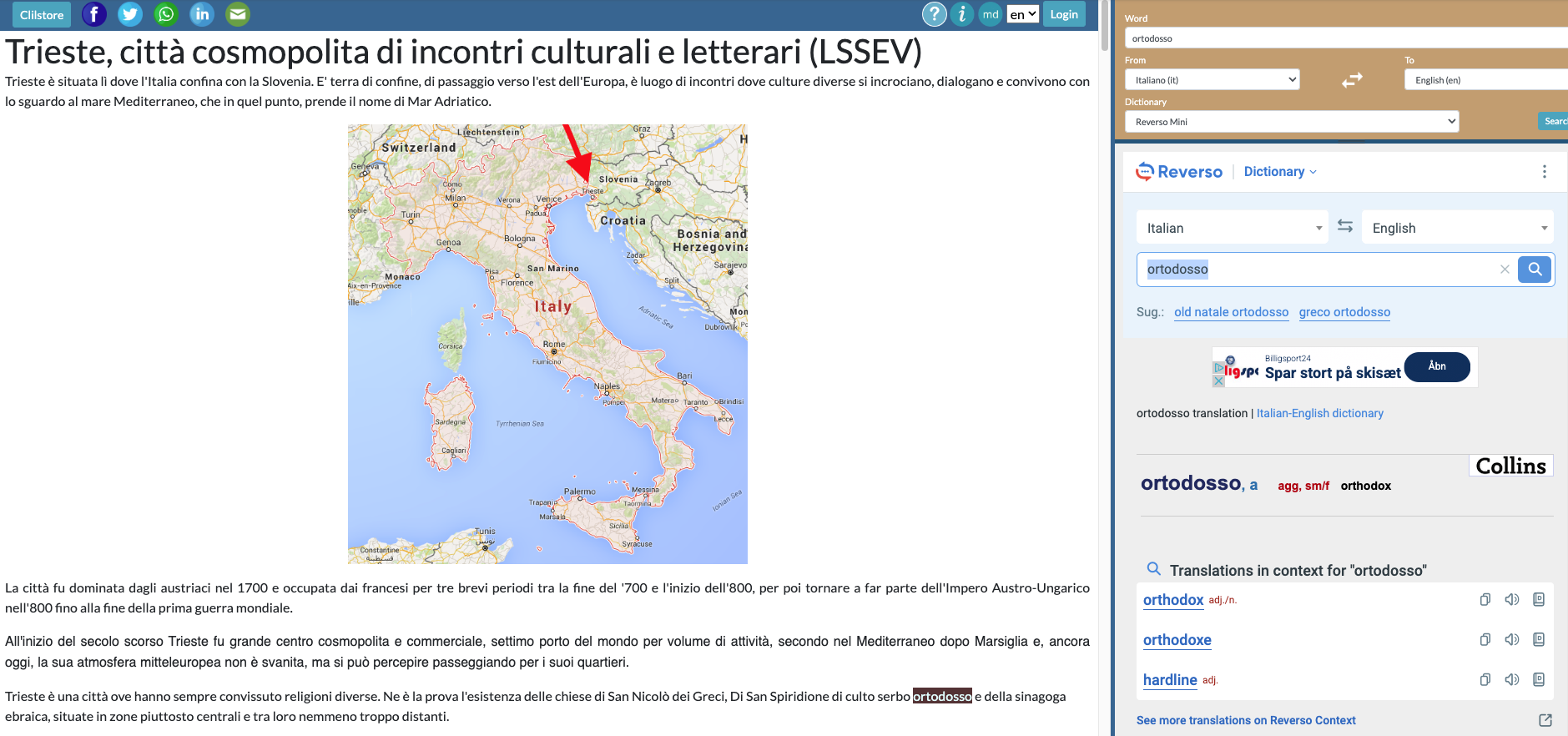 Italian Units